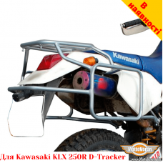 Kawasaki KLX250 (1998-2007) цільнозварена багажна система для текстильних сумок або алюмінієвих кофрів