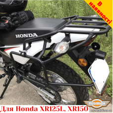 Honda XR150L / XR125 цільнозварена багажна система для кофрів Givi / Kappa Monokey system
