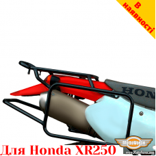 Honda XR250 цільнозварена багажна система для текстильних сумок або алюмінієвих кофрів