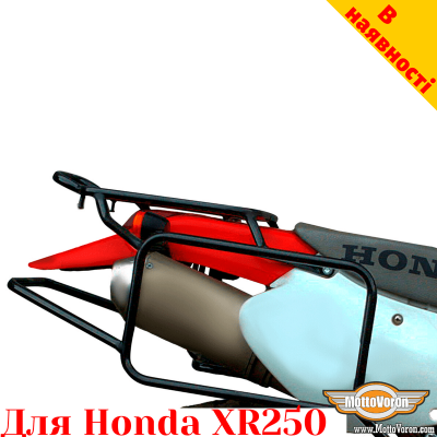 Honda XR250 цельносварная багажная система для текстильных сумок или алюминиевых кофров