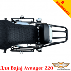Bajaj Avenger 220 цільнозварена багажна система для кофрів Givi / Kappa Monokey system