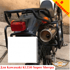 Kawasaki KL250 Super Sherpa цельносварная багажная система для текстильных сумок