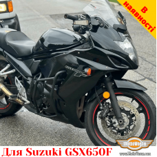 Suzuki GSX650F защитные дуги