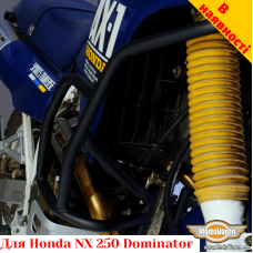Honda NX250 захисні дуги