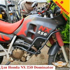 Honda NX250 захисні дуги