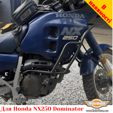 Honda NX250 защитные дуги