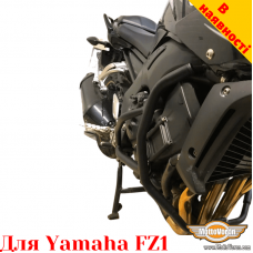 Yamaha FZ1 защитные дуги