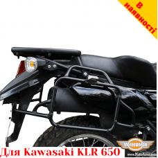 Kawasaki KLR650 (1987-2018) бокові рамки для кофрів Givi / Kappa Monokey System