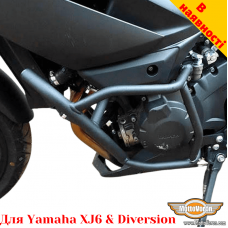 Yamaha XJ6 захисні дуги