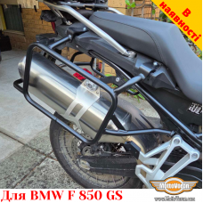 BMW F850GS боковые рамки для текстильных сумок или алюминиевых кофров