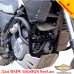 BMW G650GS защитные дуги