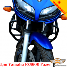 Yamaha FZS600 защитные дуги