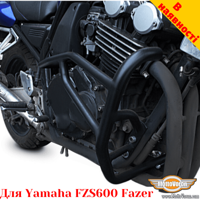 Yamaha FZS600 защитные дуги