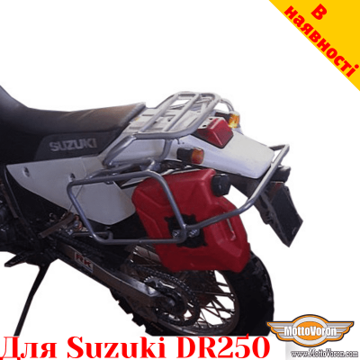 Suzuki DR250 боковые рамки для текстильных сумок или алюминиевых кофров с крепежем для канистры