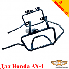 Honda AX-1 бокові рамки для кофрів Givi / Kappa Monokey System