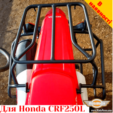 Honda CRF250L Rally цільнозварена багажна система для текстильних сумок або алюмінієвих кофрів