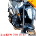 KTM 790 Duke защитные дуги