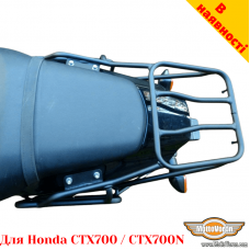 Honda CTX700 цельносварная багажная система под сумки или алюминиевые кофры