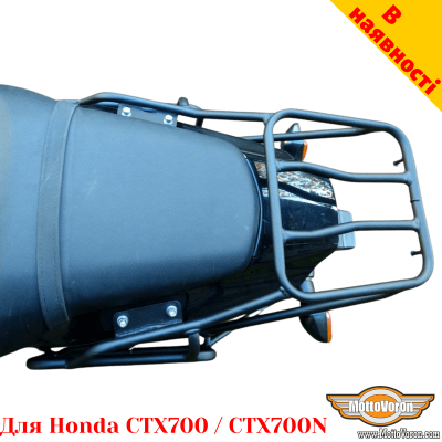 Honda CTX700 цільнозварена багажна система для текстильних сумок або алюмінієвих кофрів