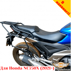 Honda NC750X (2021+) цельносварная багажная система для кофров Givi / Kappa Monokey System
