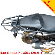 Honda NC750X (2021+) задний багажник с креплением для кофра Givi / Kappa Monokey System