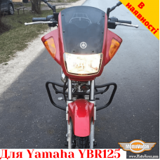 Yamaha YBR125 захисні дуги
