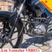 Yamaha YBR125 защитные дуги