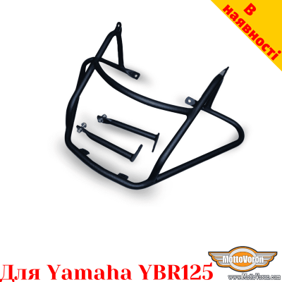 Yamaha YBR125 захист фари і пластика з кріпленням під скло