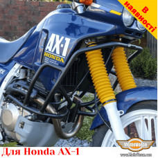 Honda AX-1 захисні дуги Honda AX-1 захисні дуги