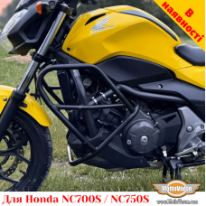 Honda NC700S / NC750S (2012-2020) защитные дуги (для механической КПП)