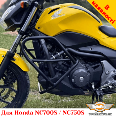 Honda NC700S / NC750S (2012-2020) защитные дуги (для механической КПП)