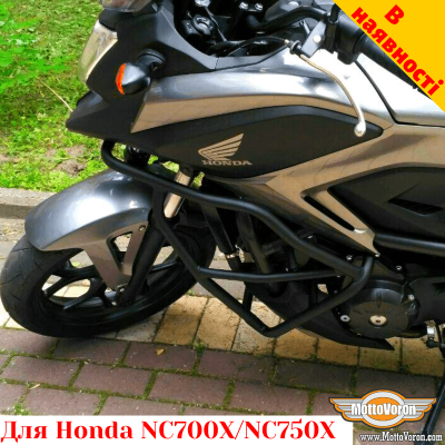 Honda NC700X / NC750X защитные дуги (для механической КПП)