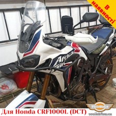 Honda CRF1000L (DCT) защитные дуги