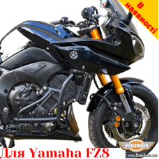 Yamaha FZ8 защитные дуги