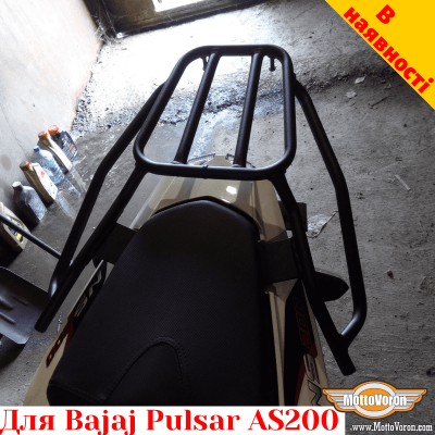 Bajaj Pulsar AS200 задній багажник