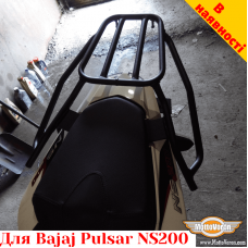 Bajaj Pulsar NS200 задній багажник