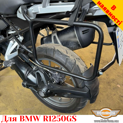 BMW R1250GS разборные рамки