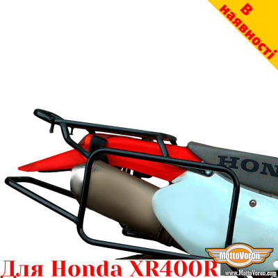 Honda XR400 цільнозварена багажна система для текстильних сумок або алюмінієвих кофрів