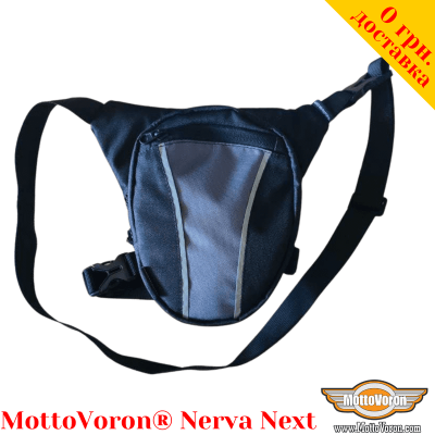 Набедренная сумка MottoVoron® Nerva Next