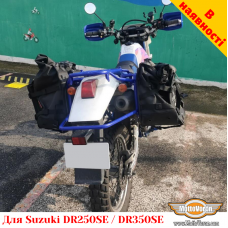 Suzuki DR350SE / DR250SE цільнозварена багажна система для кофрів Givi / Kappa Monokey System Suzuki DR350SE / DR250SE цільнозварена багажна система для кофрів Givi / Kappa Monokey System