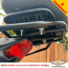Кріплення для перехідного майданчика на багажник під пластикові кофри