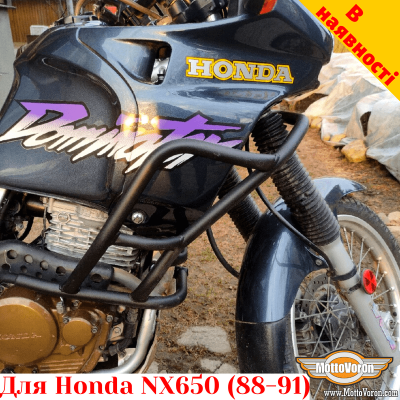 Honda NX650 Dominator (1988-1991) защитные дуги