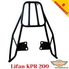 Lifan KPR200 задний багажник