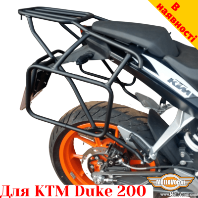 KTM 200 Duke  цільнозварена багажна система для текстильних сумок або алюмінієвих кофрів