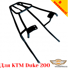 KTM 200 Duke задний багажник усиленный