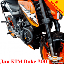 KTM 200 Duke захисні дуги передні