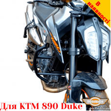 KTM 890 Duke захисні дуги