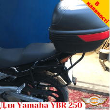 Yamaha YBR250 цельносварная багажная система для сумок с встроенным креплением под кофры Givi Monokey в центральном багажнике