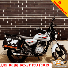 Bajaj Boxer 125 / 150 (2019+) бокові рамки для алюмінієвих кофрів або текстильних сумок