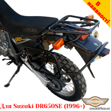Suzuki DR650SE (1996+) цільнозварена багажна система для текстильних сумок або алюмінієвих кофрів